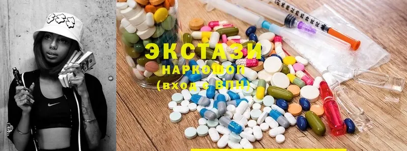 цены наркотик  Белозерск  Ecstasy Philipp Plein 