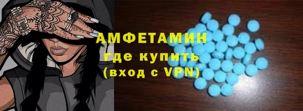 MDMA Premium VHQ Богданович