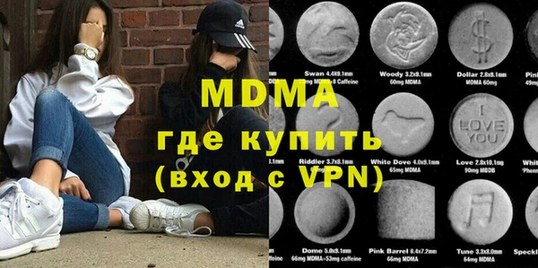 MDMA Premium VHQ Богданович